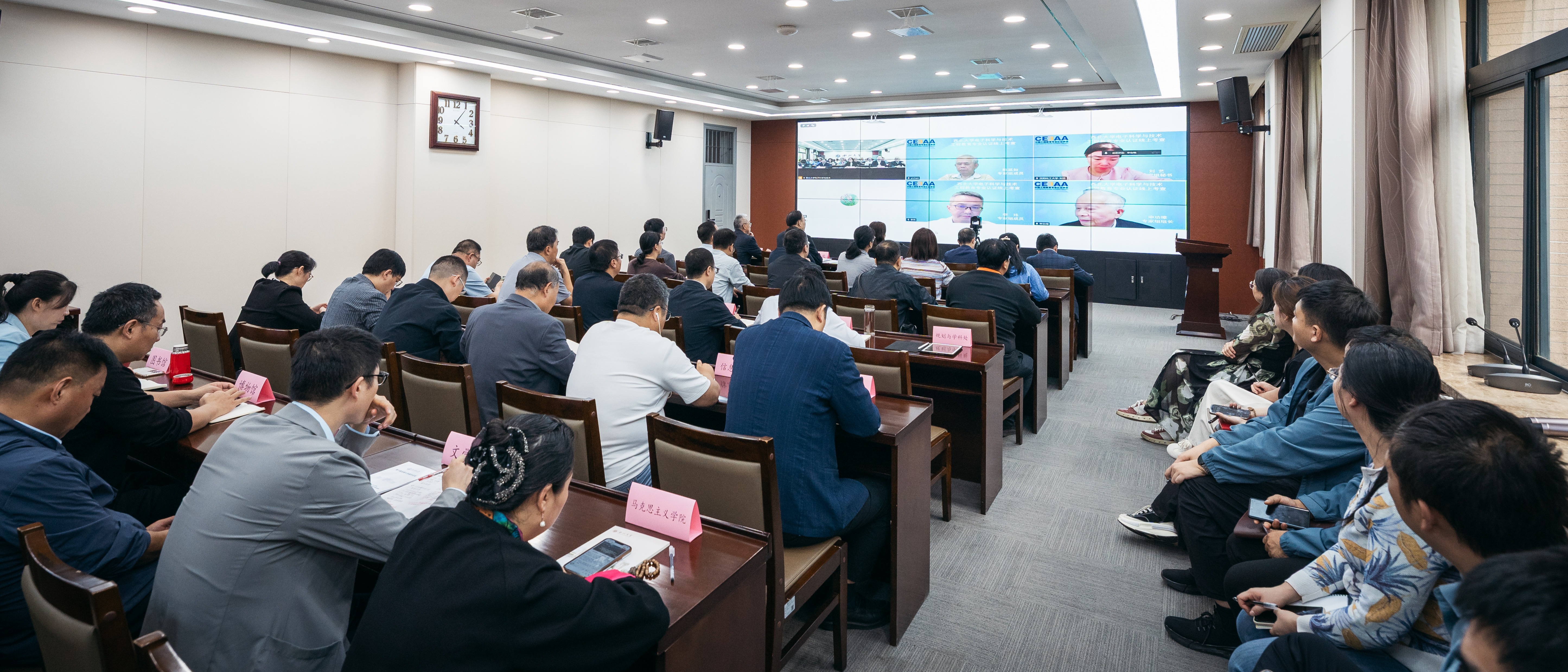 马博在线登录电子科学与技术专业接受教育部工程教育专业认证专家组考查