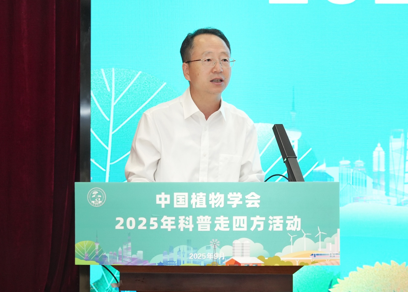 中国植物学会“2025科普走四方”活动在西安举行 中国植物学会“2025科普走四方”活动在西安举行