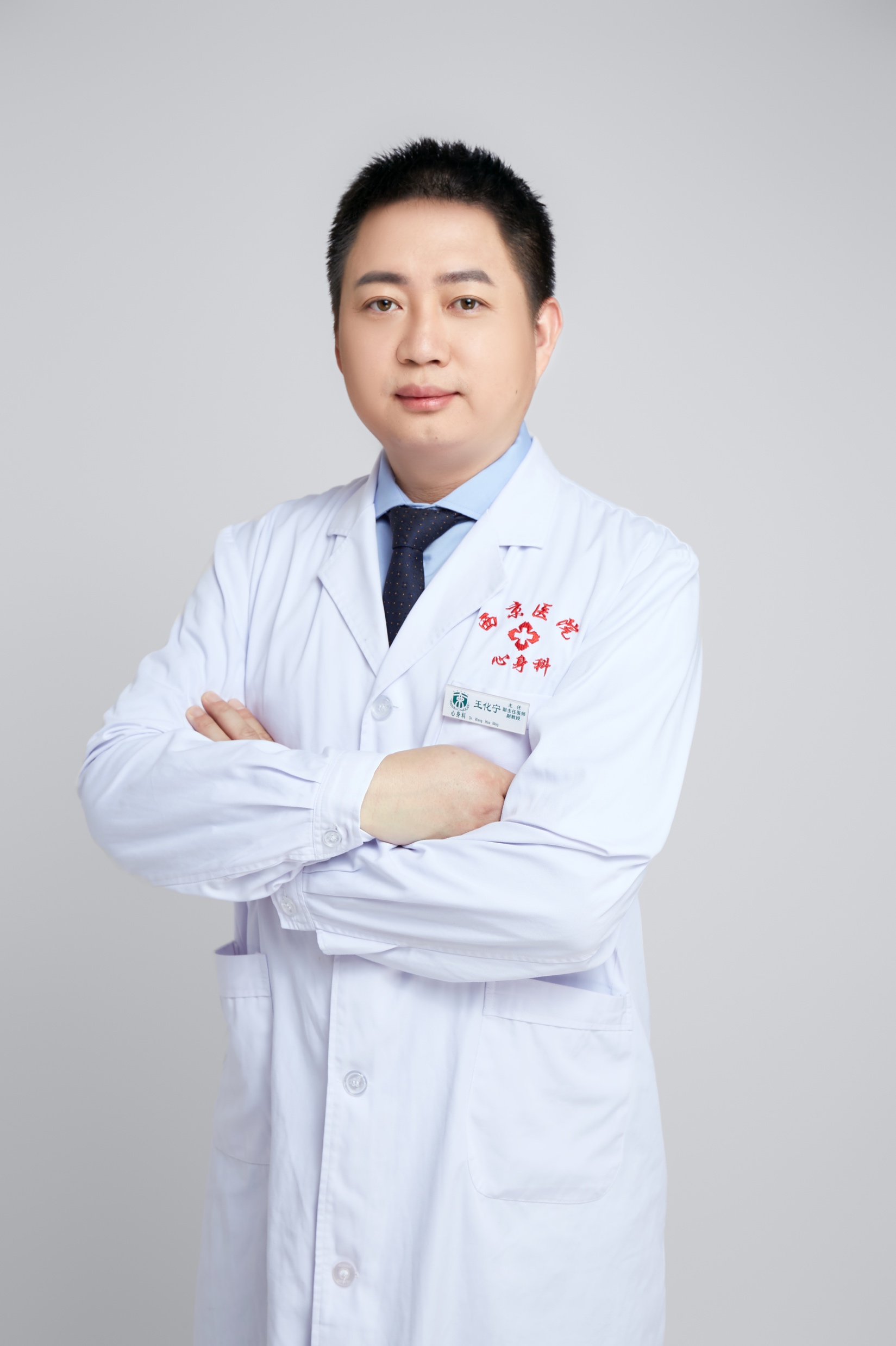 马博在线登录创新论坛第一千二百一十五讲暨120周年校庆年系列活动：神经调控技术在精神障碍治疗中的应用