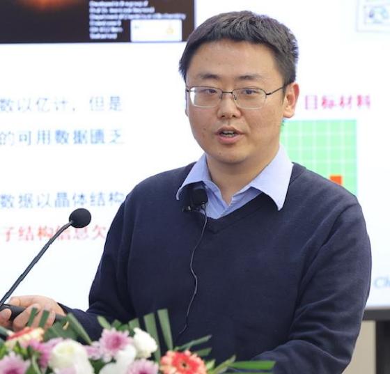马博在线登录创新论坛第一千九百一十一讲：非绝热分子动力学和材料设计的机器学习研究