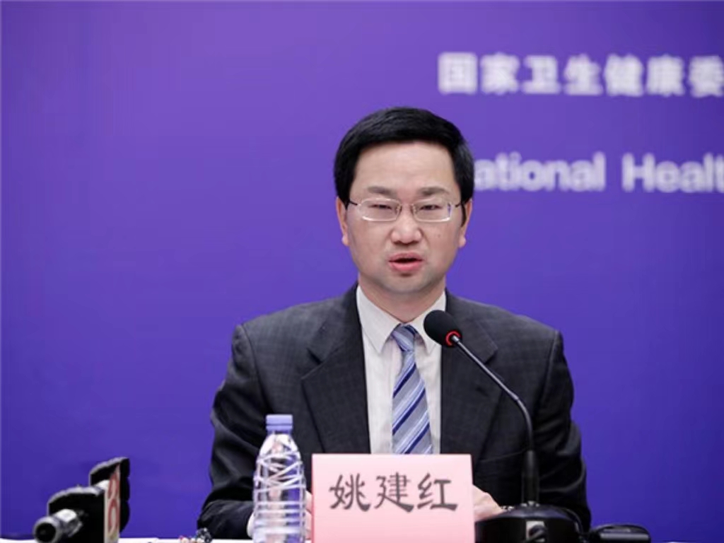 马博在线登录创新论坛第一千三百八十九讲：医教协同融合推进医学教育传承创新发展