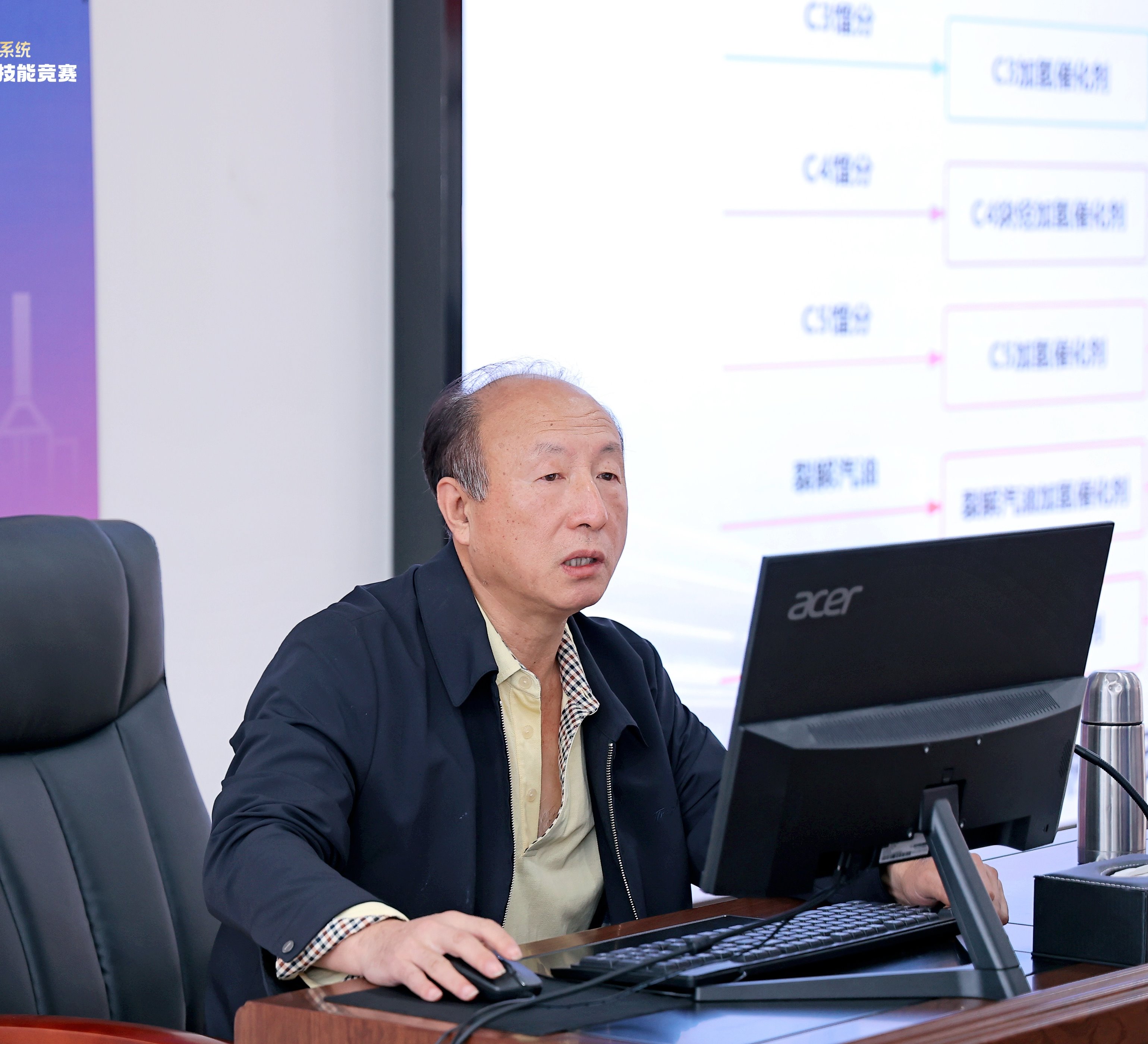 马博在线登录创新论坛第一千八百七十三讲：乙炔选择加氢催化剂开发及工业应用
